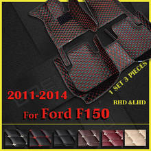 Car floor mats for Ford F150 TWO DOOR 2011 2012 2013 2014 Custom auto foot Pads automobile carpet cover 2024 - buy cheap