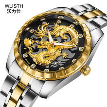 Relogio masculino Wlisth Brand Quality Quartz-watch Exquisite 3D Carving Dragon Watch Men Clock Diamond Dial Luminous Man Watch 2024 - compre barato