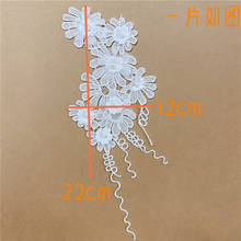 2Pieces Pearls Floral Lace Embroidery Trim Applique Lace Motif Venise Accessories Ivory White Patch For Wedding Veil 2024 - buy cheap