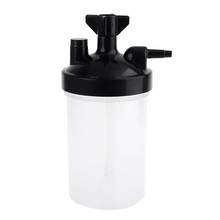 Humidifier Water Bottle for Oxygen regulator HIGH FLOW Oxygen Bubbler Bottle for Oxygen Concentrator Oxygen generator 2024 - buy cheap