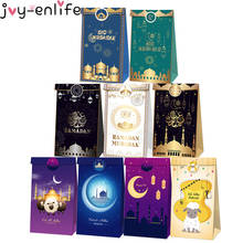 12 шт. в упаковке, ИД Мубарак коробка конфет украшения для Рамадана подарочные коробки с наклейками исламский мусульманский для фестиваля счастливого аль‐фитр ИД события Вечерние 2024 - купить недорого