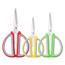 High Quality Stainless Steel Sewing Scissors Strong Civilian Shears Embroidery Leather Fabric Household Paper Cutting Scissors 2024 - buy cheap