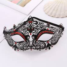 Mascarada veneciana negro disfraz de Mardi Gras Mascaras de Halloween máscara de corte láser de Metal máscara de Carnaval 2024 - compra barato