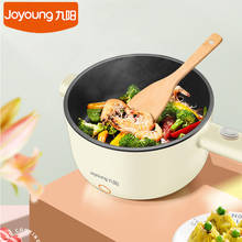 Joyoung G20 Multi Cooker Electric Skillet Household Multifunction Fry Cooking Stew Electric Cooking Pot 1.5L Mini Hot Pot 2024 - buy cheap