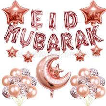 Confetti Ballons EID Mubarak Letter Balony Ramadan Decoration Islamic Muslim Party Decorations 2024 - buy cheap