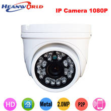 Heanworld Waterproof IP Camera Metal Dome 1080P HD Camera 2.0MP CCTV Security Video Monitoring System Outdoor Infrared Camera 2024 - buy cheap