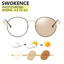 SWOKENCE Myopia Glasses  -0.5 -1.0 to -6.0 Men Women Alloy Round Frame Photochromic Prescription Spectacles For Nearsighted F032 2024 - buy cheap