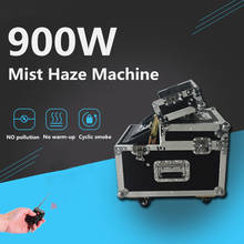 Máquina de niebla de escenario con DMX512, dispositivo de humo inalámbrico con Control remoto, efectos de iluminación de escenario para DJ, discotecas y clubs, 900W 2024 - compra barato