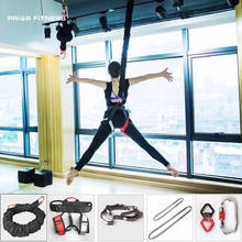 Heavy Bungee Cord Resistance Belt For Home Gym Yoga Bungee Rope Gravity Bungee 4D Training Pro Tool for Home Gym Studio 2024 - купить недорого