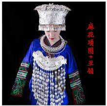 Miao silver hat Guizhou Silver Miao Headdress collar jewelry ethnic Chinese folk dance costume 2024 - buy cheap
