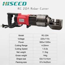 RC20 A 20mm cutting electric hydraulic steel bar cutter bender,  industrial use 2024 - buy cheap