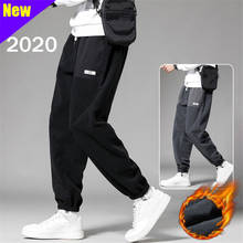 Calça de moletom masculina estilo hip hop, calças compridas largas, quentes para outono e inverno 2020 2024 - compre barato