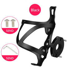 Cycling Bottle Cage Riding Accessories Bicycle Cup Holder Aluminum Alloy One-piece Mountain Bike Water Cup Holder 2024 - buy cheap