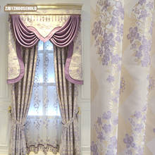 Cortina púrpura cálida moderna con acabado de estilo europeo, cortinas para sala de estar, dormitorio, cenefa de cortinas oscuras personalizada para niñas 2024 - compra barato