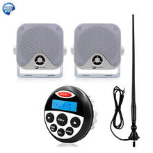 Marine Stereo Audio Bluetooth Radio FM AM Receiver Car MP3 Player For Pool ATV Motorcycle+4" Waterproof Marine Speaker+Antenna 2024 - buy cheap