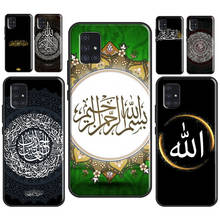 Muslim Islam Bismillah Allah For Samsung A52 A12 A32 A72 A01 A02S A20e A21S A10 A30 A50 A70 A11 A31 A51 A71 Phone Case 2024 - buy cheap