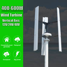 Ветрогенератор с вертикальной осью, постоянный магнит, 600 Вт, 12 В/24 В/48 В, с гибридным контроллером заряда Wind Solar 2024 - купить недорого