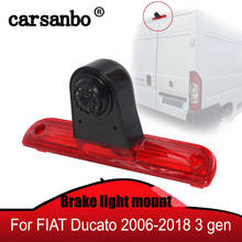 Carsanbo автомобильный тормоз светильник Камера заднего вида Камера для Fiat поздно 2006-2018/peugeot боксеры, 7 дюймов Зеркало заднего вида монитор 2024 - купить недорого