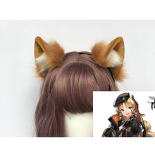 New Anime Arknights Swire cosplay Cat Fox Ears Hair Hoop  Tail Set Hand Made Work Costume Accessories Custom Made 2024 - buy cheap