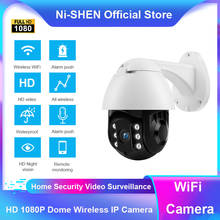 19HS Outdoor Wireless CCTV 1080P Full HD surveillance cameras with Wifi Action Detection Waterproof  Appliance Control 2024 - buy cheap