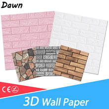 Pegatinas de pared 3D, ladrillo de mármol, impermeable, bricolaje, autoadhesivo, decoración de fondo para habitación de niños, papel tapiz, pegatina 2024 - compra barato