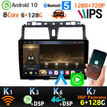 Câmera panorâmica spdif ahd 10.0 p android 2014, para geextremamente ec7 emgrand 2016-1280, 720*128 p, 6 gb + 360 gb, gps, rádio 2024 - compre barato