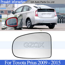 CAPQX наружное заднего вида Зеркало Стекло объектив для Toyota Prius 2009 2010 2011 2012 2013 2014 2015 боковое зеркало объектив Стекло 2024 - купить недорого