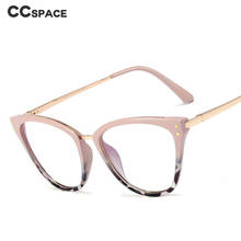 48305 Retro Rivet Anti Blue Light Optical Glasses Frames Men Women Fashion Computer Eyeglasses 2024 - buy cheap
