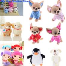 Juguete de peluche para niños y niñas, muñeco de Animal de simulación Kawaii, ideal para regalo de cumpleaños, 1 ud. 2024 - compra barato