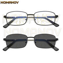 Gafas de lectura elásticas con montura negra, lentes fotocromáticas grises, multienfoque progresivo, 75, 100, 125, 150, 175 a 400 2024 - compra barato