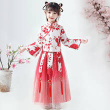 Традиционная китайская одежда на Новый год в древнем китайском стиле для девочек; платье с цветочным узором в китайском стиле для девочек; драматургическое платье для детей 2024 - купить недорого