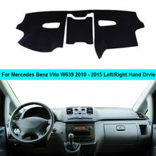 Внутренняя крышка приборной панели автомобиля DashMat ковер подушка солнцезащитный козырек для Mercedes Benz Vito W639 2010 2011 2012 2013 2014 2015 LHD RHD 2024 - купить недорого