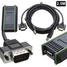 Adaptador de Cable USB para PC, adaptador de 2,5 m para Siemens S7-200/300/400 RS485 Profibus/MPI/PPI, 6ES7972-0CB20-0XA0 2024 - compra barato