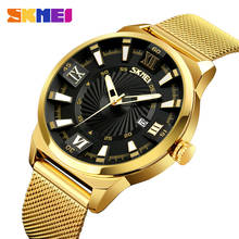 SKMEI Japan Quartz Movement Male Wristwatches Luxury Golden Color Steel Strap Men Watch Calendar Clock Relojes Para Hombre 2021 2024 - buy cheap