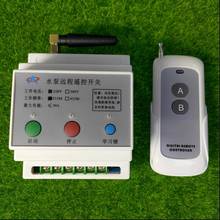 1 CH  RF Wireless Remote Control  Switch  AC  380V  Water pump remote controller 2024 - buy cheap