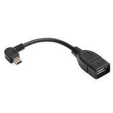 10cm Mini USB Male  RightAngled To USB Female Host OTG Cable Adapter Mini USB Cable for GPS Car DVD 2024 - buy cheap