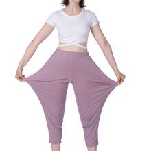 Женские брюки большого размера плюс хлопок высокая эластичность повседневные приталенные домашние свободные спортивные брюки можно носить фиолетовые брюки 2024 - купить недорого