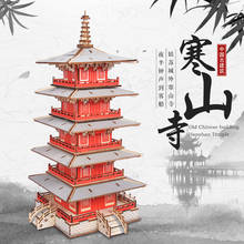 Candice guo quebra-cabeça de madeira 3d, modelo de construção de brinquedo, artesanato em madeira, torre antiga hanshan, construção de templo, 1 peça 2024 - compre barato