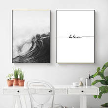 Black White Ocean Waves Canvas Nordic Posters Prints Sea Landscape Scandinavian Wall Art Painting Wall Pictures for Living Room 2024 - buy cheap