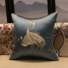 Classical Chinese Style Cushion Cover Red-crowned Crane Embroidered Waist Pillow Case Cover High-grade Home Party Decoration 2024 - buy cheap