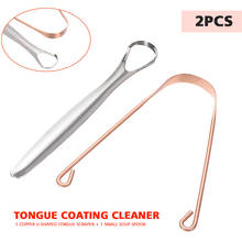 2pcs/set Stainless Steel Tongue Cleaner + Copper Scraper Dental Oral Care Kit For Oral Hygiene Tongue Germs Clean 2024 - buy cheap