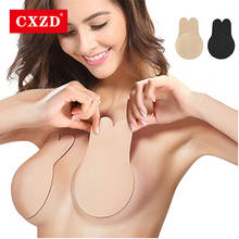 CXZD Strapless Adhesive Bra Self Adhesive Nipple Breast Pasties Cover Reusable Silicone Invisible Lingerie Pad Enhancers Push Up 2024 - buy cheap