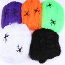 2 Pcs DIY  Scary Party Scene  White Stretchy Cobweb Spider Web Horror for Bar Haunted House Home Black  Easter 2024 - buy cheap