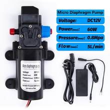 Bomba de agua de diafragma para lavado de coche, microeléctrica, interruptor automático de alta presión, DC12V, 60W, 5L/min, 0.8Mpa, 5L/min 2024 - compra barato