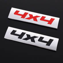 Car Sticker Emblem Badge 3D Metal 4×4 Decal for BMW Audi Nissan GT-R Mazda CX5 CX7 Toyota Mercedes Mitsubishi Volvo Auto Styling 2024 - buy cheap