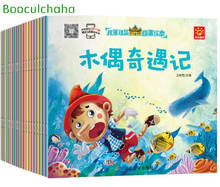 Libro de cuentos de dormitorio chino para niños, mundo clásico, cuento corto para bebé, iluminación, 20 libros, tamaño: 17x15cm 2024 - compra barato
