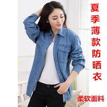 Blouse Women Shirt Spring  Autumn Long Sleeve Denim Shirt Jacket Casual Loose Large Size Women's Shirt Blusas Ropa De Mujer 2024 - buy cheap