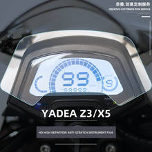 Spirit Beast Electric-motorcycle instrument film LCD screen high-definition scratch-resistant Sticker For YADEA Z3/X5 2024 - buy cheap