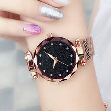 Роскошные женские часы 2019 новые женские часы Звездное небо Кристалл Магнитные водонепроницаемые женские наручные часы relogio feminino reloj mujer 2024 - купить недорого