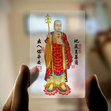 Namo great wish to Tibetan Bodhisattva, transparent PVC Buddha card, safety amulet, Buddhist supplies, Buddha card 2024 - buy cheap
